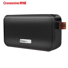 长虹（CHANGHONG）无线迷你蓝牙音箱 户外音箱便携音响家用小音响 微信收款扩音器 C3星空黑