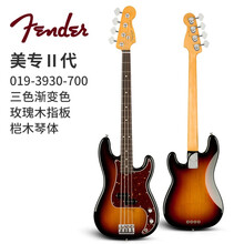 FENDER 芬达 美专2代 美超 芬达贝司 P Bass J Bass 4弦5弦 电贝斯 019-3930-700【新款II代，预售】