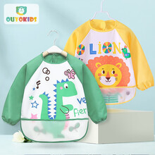 京东超市	
欧育 宝宝吃饭罩衣儿童饭兜婴儿围兜新生儿口水巾防水围嘴长袖画画衣婴幼儿反穿衣B1180 黄狮子+绿恐龙