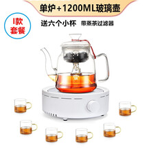 电陶炉小型煮茶器玻璃壶烧水泡茶煮茶炉迷你小电磁炉光波炉家用静音 白色单炉+I款玻璃壶套餐