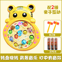 打底鼠玩具 打地鼠玩具幼儿大号砸老鼠男孩电动一岁半宝宝儿童1岁2婴儿 (伸缩款)小虎打地鼠【+电池+2 锤