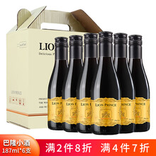 超市	【超市红酒】法国小瓶进口红酒 AOP级迷你干红葡萄酒 13度小支红酒礼盒装187ml 整箱6小瓶装