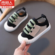 &春焕新 南极人正品牌童鞋3-14岁6小孩防滑鞋儿童帆布鞋韩版男童饼干鞋2021春秋新款女童脏脏鞋幼 黑色 21码内长14.2cm