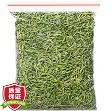 超市	
福茗源 金银花茶 花草茶 2021新花条条精选带绒毛河南封丘原产金银花散装袋装100g