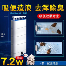乌龟低水位过滤器龟缸吸粪三合一净水循环除便滴流滤水盒净化水质 乌龟低水位吸便过滤器4节+高效滤材+冲便泵(适合6