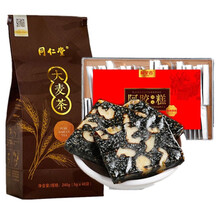 北京同仁堂养生花茶搭杞里香阿胶糕固元膏金银花滋补礼品盒组合玫瑰柠檬菊花大麦 大麦茶240g+杞里香阿胶糕500g*1