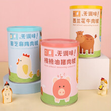 Ncubic恩库克儿童辅食无调味核桃猪肉芝麻鸡肉牛肉绒宝宝肉松80g 无调味 西兰花牛肉绒80g