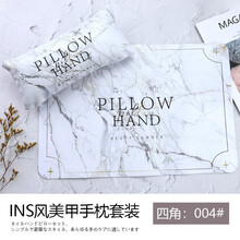 云钻ins风新款网红套装网红款日系高档大理石店专用工具手垫美甲手枕 手枕手垫套装（四角004）