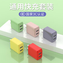 Leoisilence手机充电器头 通用于苹果小米华为三星VIVO魅族OPPO红米乐视电源适配器插头 2A双USB口（颜色随机）