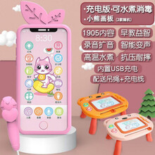 儿童手机玩具 触屏可咬手机仿真音乐玩具0一1-3岁宝宝模型小孩儿童男孩电话 充电版·粉(牙胶手机套)+【小熊画板桌】