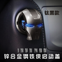 依喃 一键启动装饰盖/一键启动改装 按钮保护盖/无钥匙进入内饰装饰件 本田思域雅阁CRV飞度凌派XRV缤智冠道INSPI 钛黑款