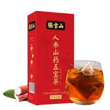 张宝山 铁棍山药红豆薏米茶山药菊花决明子茶 人参山药五宝茶 （3种规格可搭配）独立小包装 茶叶花草茶 人参五宝茶3盒