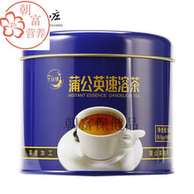 蒲公英根茶500g 长白山天然浦公英茶叶婆婆丁 宜搭玉兰菊苣带根干的发酵红茶 蒲公英速溶茶0.5克×100袋