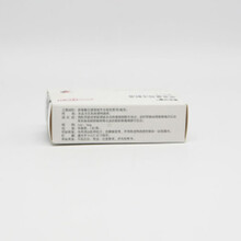 普乐可复【他克莫司注射液】 1ml:5mg*1支