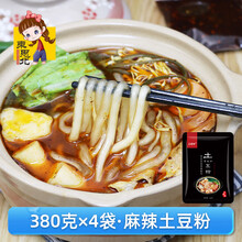 东思北_鲜土豆粉380袋 带料包 东北速食砂锅过桥米线酸辣粉麻辣烫粉丝火锅食材非油炸懒人美食深夜解馋 土豆粉380克×4袋
