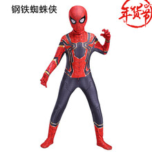 漫威钢铁蜘蛛侠衣服 儿童紧身衣cos连体衣发射器 童装套装男孩t恤 钢铁蜘蛛侠(独立头套) 120码
