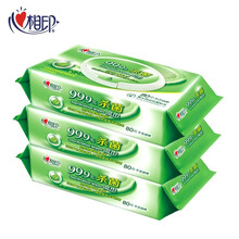 心相印湿巾【满99减50 满199减100】卫生除菌心心相印清洁杀菌湿纸巾80片带盖大包共3包