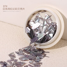 BOLE搏乐贝壳片美甲超薄日系幻彩鲍鱼碎片饰品指甲装饰贴片新款贝壳石 07