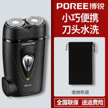 飞科博锐剃须刀电动刮胡刀男士充电式双刀头刨须便携剃刀头水洗胡须刀PS187 黑色+收纳布袋