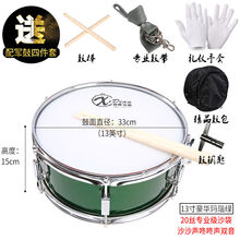 西典小军鼓13/14英寸广州小军鼓乐器 小队鼓不锈钢腔乐器鼓演奏型 13寸豪华玛瑙绿广州专业双音小鼓+小鼓包