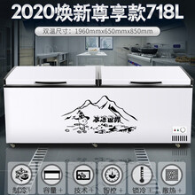 卧式冰柜商用大容量冷藏冷冻柜保温柜商用展示柜青鲨 718双温尊享款