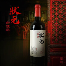 榜荣 状元赤霞珠2017干红葡萄酒 750毫升单瓶红酒 宁夏贺兰山东麓青铜峡甘城子产区 容园美酒庄