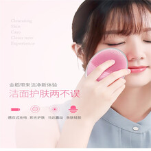 金稻洁面仪女超声波脸部电动硅胶洗脸仪毛孔清洁器 KD308X 蓝色