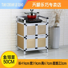 碗柜家用橱柜简易柜子经济型厨房收纳柜储物柜置物柜不锈钢灶台柜 金色 两层 长49*宽38*高68