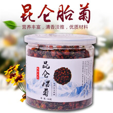 橙鲜生 新疆昆仑雪菊胎菊冰山血菊胎菊王高寒红菊花特产养生茶适于各种高亚健康人群 昆仑雪菊胎菊 1罐（80克）