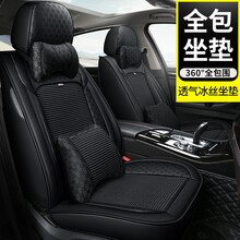 2020款哈佛大狗边牧/拉布拉多/马犬版全包专用SUV坐垫汽车座套 豪华版神秘黑