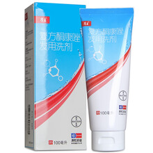 康王 复方酮康唑发用洗剂 100ml/盒 洗发水头皮屑真菌感染瘙痒头皮糠疹溢脂性皮炎 2盒装