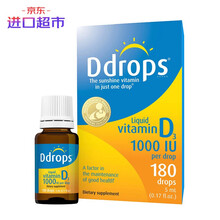  Ddrops 维生素D3滴剂1000IU 5ml 孕妇、成人通用 液体维生素d3  营养易吸收 加拿大进口