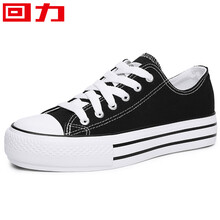 回力帆布鞋女厚底白色女士黑色低帮学生儿童韩版学院风板鞋女鞋子女小白鞋女休闲鞋女增高鞋女 黑色 35(买平时小1码)