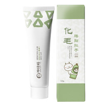 猫咪化毛膏 宠物专用吐毛去毛球膏120g营养维生素猫猫幼猫营养品增肥调理肠胃宠物食品 麦芽营养化毛膏