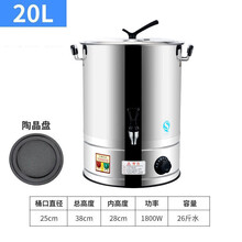 商用电热开水不锈钢桶大容量热水桶加热电汤桶茶桶烧开水桶烧水桶YONNAILI定制 带水龙头黑陶晶快速加热款 50L加厚防干烧约85斤水