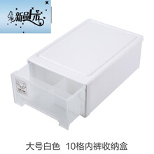 宜家收纳箱 商品搜索 京东
