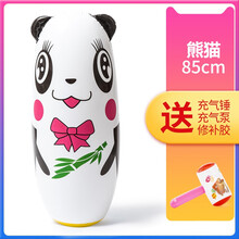 90cm动物充气不倒翁玩具大号不倒翁充气玩具儿童健身玩具生日礼物抖音网红 熊猫