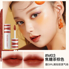 第二支1块】into同款you唇泥哑光口红雾面唇釉防水不易沾杯掉色心慕与你女主角系列唇颊两用女学生款 EM03.焦糖茶棕