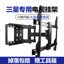 贝石 三星专用(32-75英寸)电视挂架通用电视支架旋转伸缩壁挂架子电视机支架通用电视架 【超大底座 六臂承重】55-75英寸电视专用