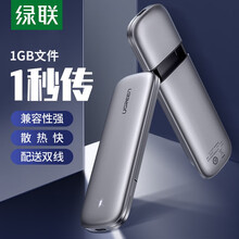 绿联 M.2 NVMe移动硬盘盒 Type-C3.1接口SSD固态硬盘盒子笔记本电脑外置盒全铝外壳 10Gbps+0.5米USB转Type-C数据线
