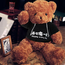 熊猫公仔 布娃娃女生睡觉抱公仔毛绒玩具大熊抱抱熊可爱布娃娃送女友睡觉抱枕礼物女生抱枕公仔 陪睡 卫衣熊开心每 1.2米款 送玫瑰花+小挂件