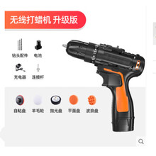 汽车抛光车用无线打蜡机神器工具地板电动打蜡抛光机小型划痕修复 12V双速中配【标配+平面/波浪/自吸/羊毛盘+抛