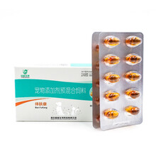 伴肤康软胶囊炎康必须脂肪酸宠物掉毛皮屑螨虫真菌过敏性皮炎保肝 整盒出售