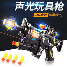 雷朗 儿童玩具枪电动声光可发射软弹2-3-5岁宝宝男孩玩具绝地求生98K吃鸡模型声光枪