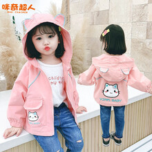 咪奇超人童装女童外套秋装儿童外套幼童小童1-6岁女宝宝休闲韩版洋气春秋季连帽小女孩外套 粉红色 100码建议身高85-95cm