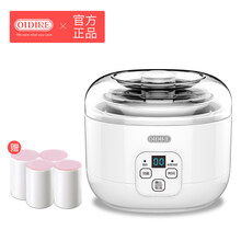 满得利 德国酸奶机家用全自动小型迷你宿舍自制米酒酿酵素发酵纳豆机分杯 白色 赠陶瓷分杯