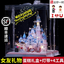 兼容乐高积木迪士尼粉红城堡拼装成人高难度玩具微小颗粒礼物送女朋友生日礼物 粉红城堡积木+蛋糕礼盒+2灯饰+4套工具+2公仔