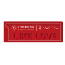 交悦 涨潮水 2代至臻版女性专用快感促进液女用便携快感增强试用装人体私处热感润滑油房事情趣性用品 喷潮1袋体验装1.5ml