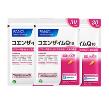 日本直邮FANCL辅酶Q10抗氧保护心脏泵血机能旗舰店原装 三袋装