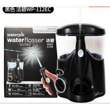 waterpik洁碧原装冲牙器WP-100EC WP-112EC WP-670EC WP-672EC 112EC国行黑七喷头+终身喷头
